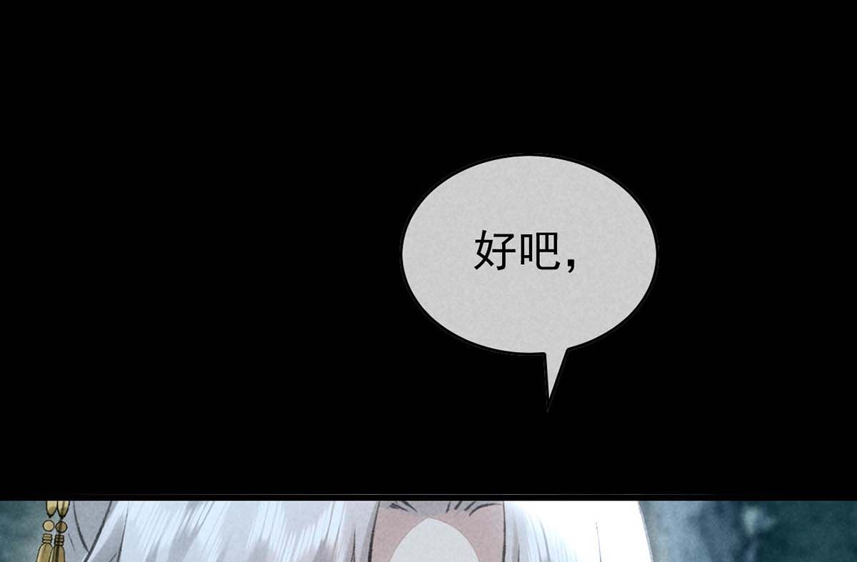 第135话 什么都没有你重要32
