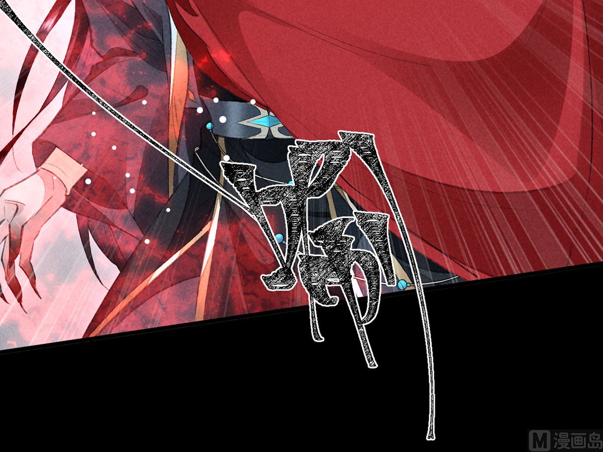 第125话 魔焰爆发77
