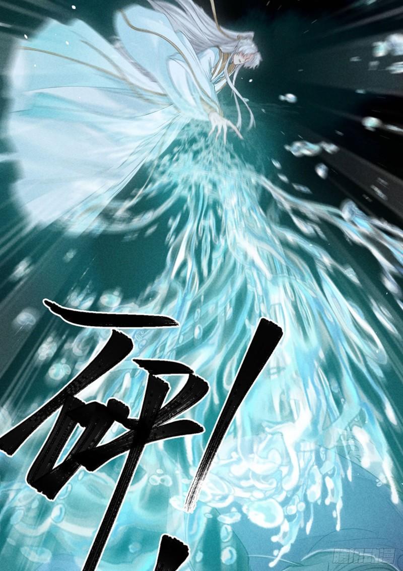 第86话 我就是慕倾衣8