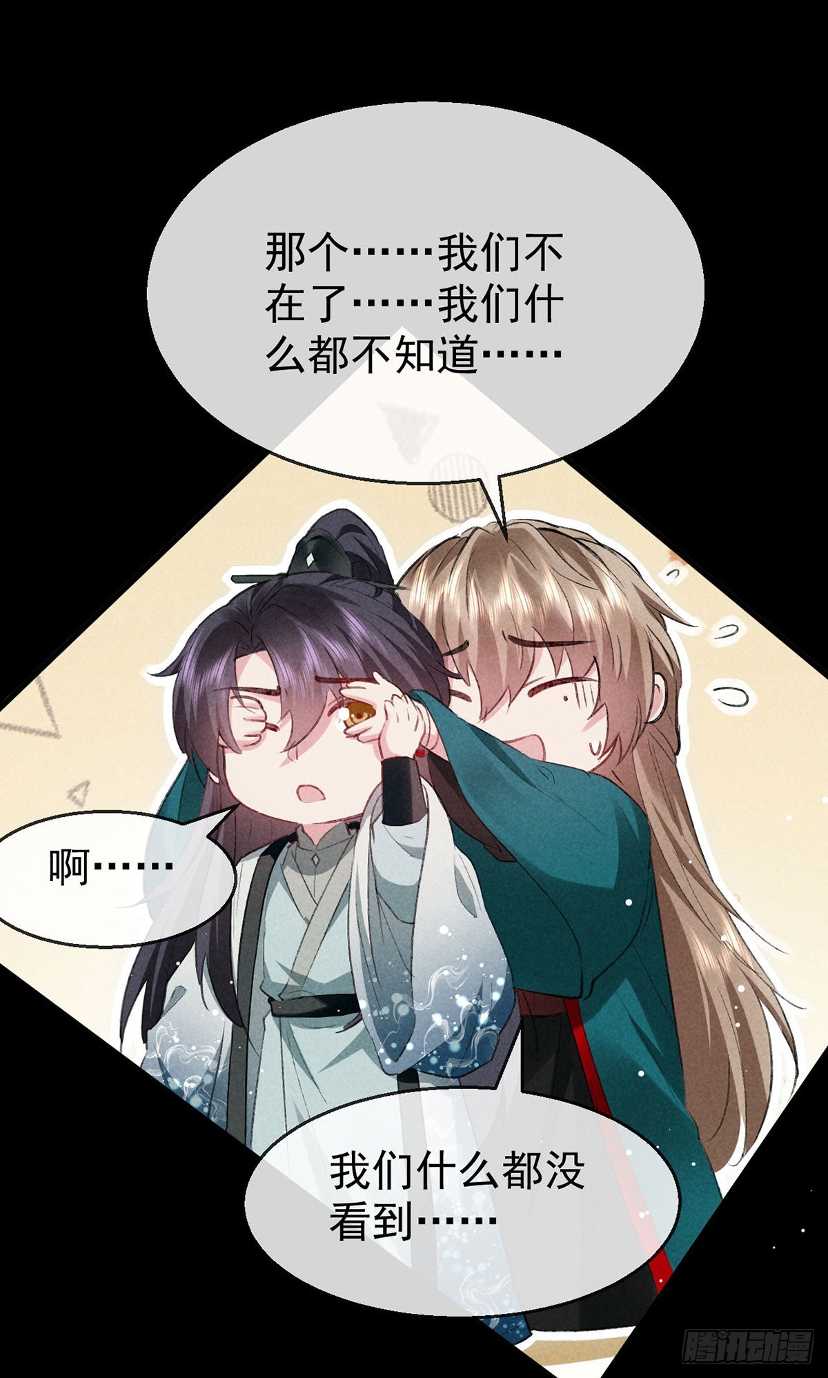 第108话 殷离，我回来了19
