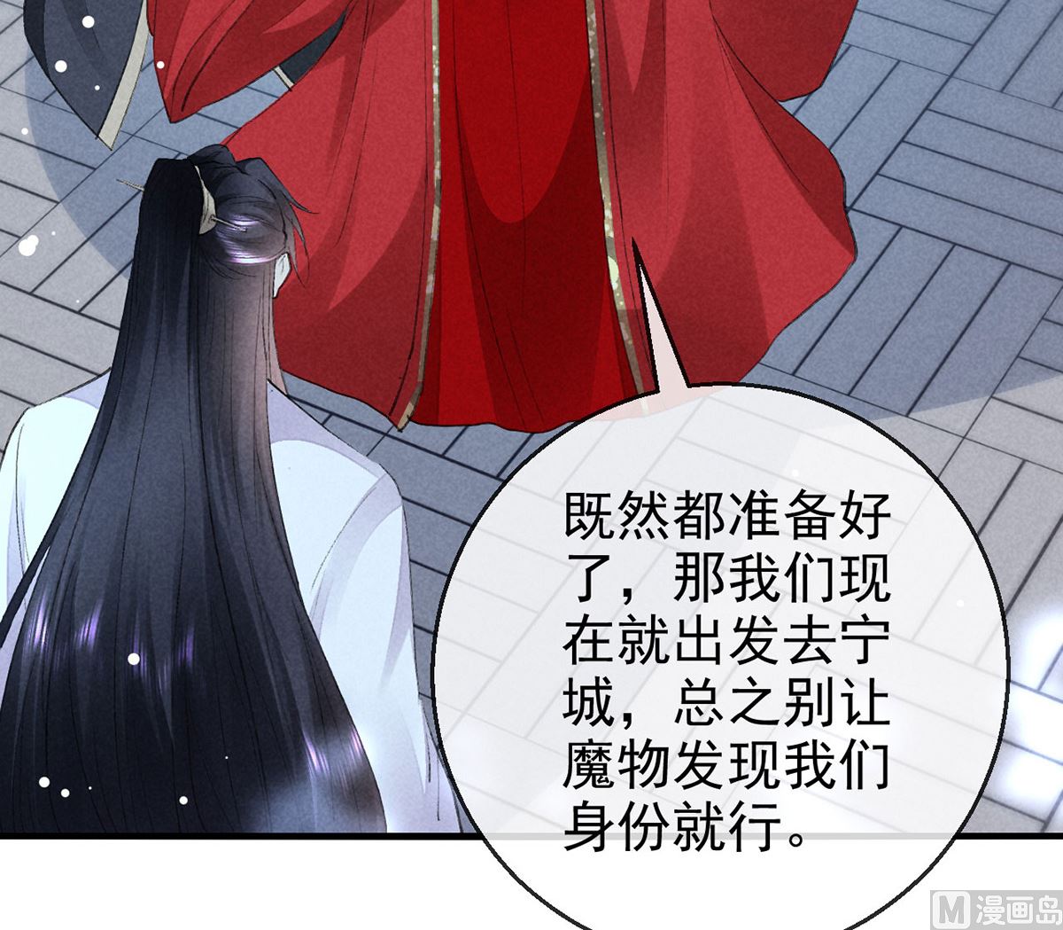 第120话 弄巧成拙42