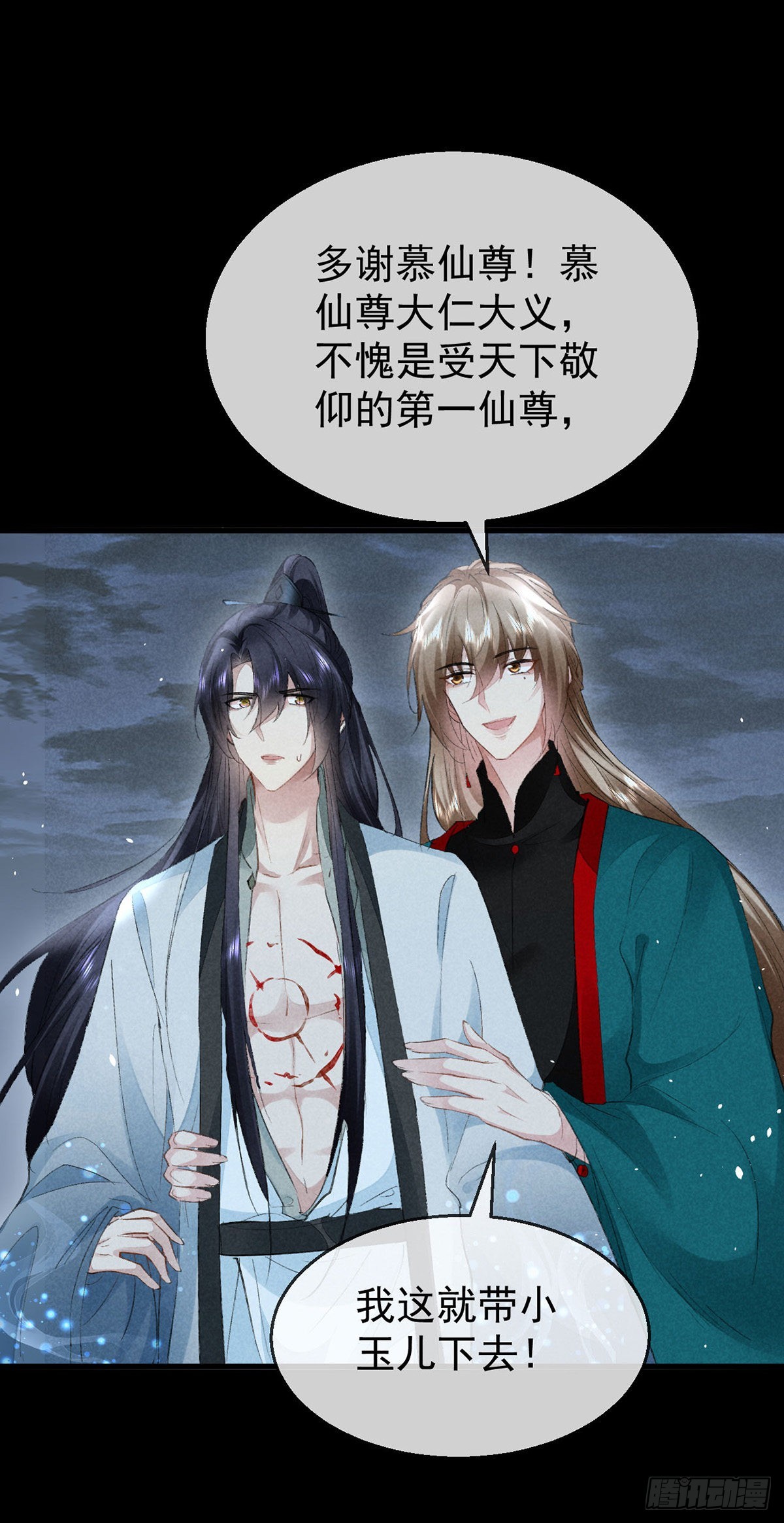 第88话 最有话语权的人20