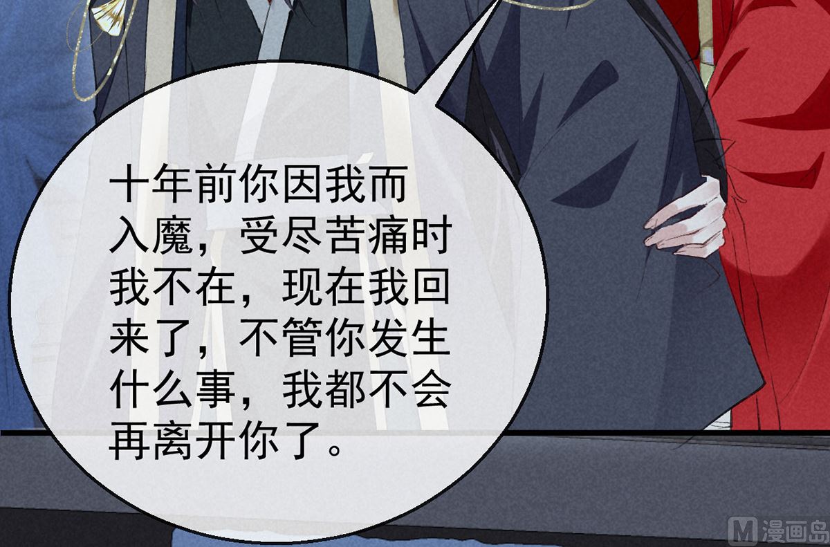第126话 你……离我越远越好41
