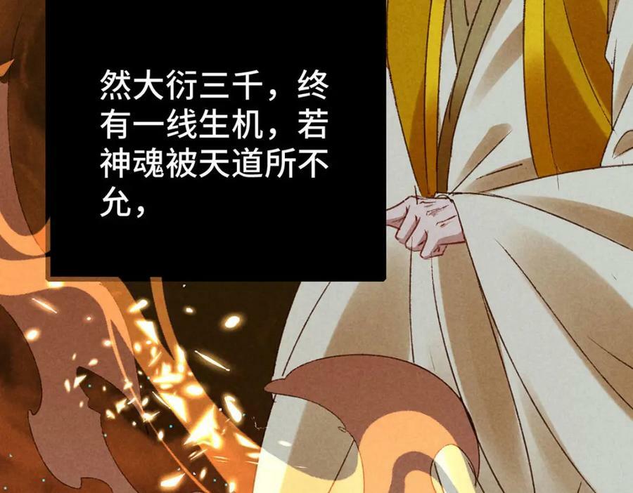 第174话 上古黑河28