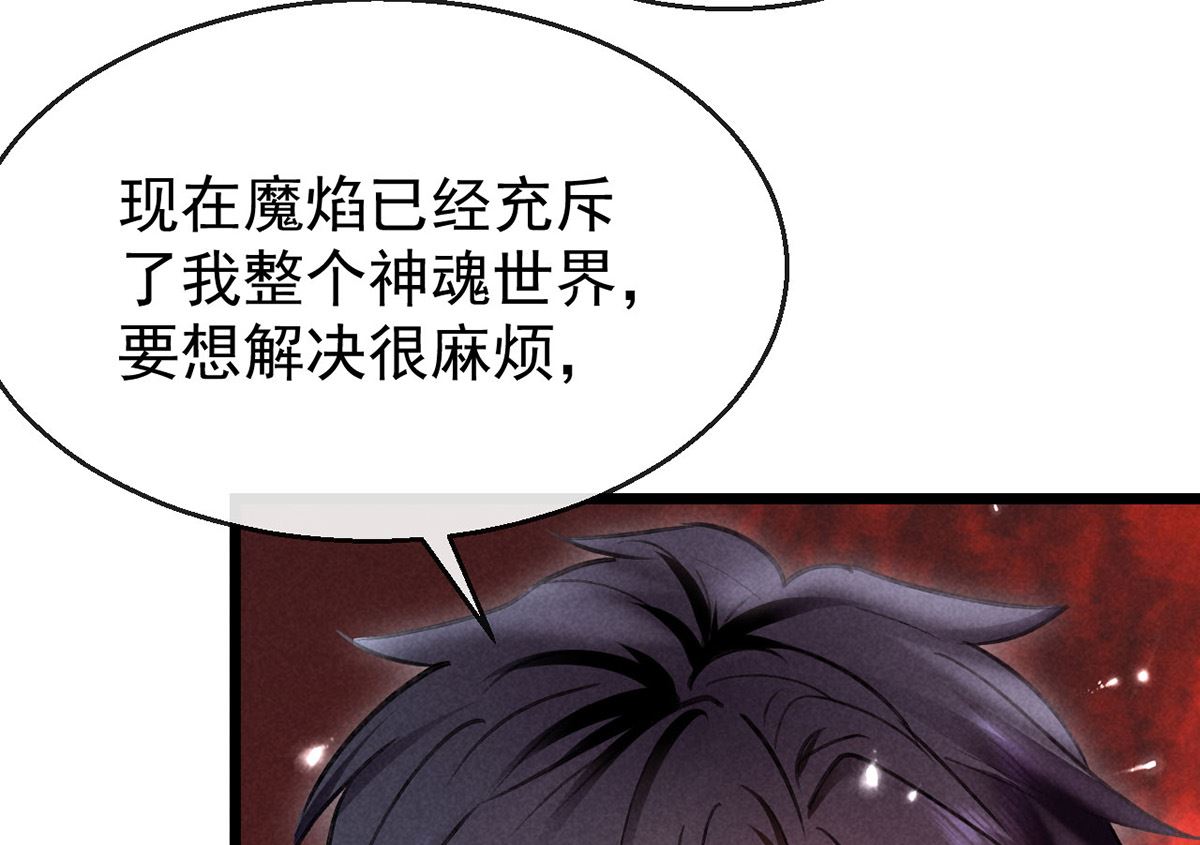 第114话 你的执念始终是我13