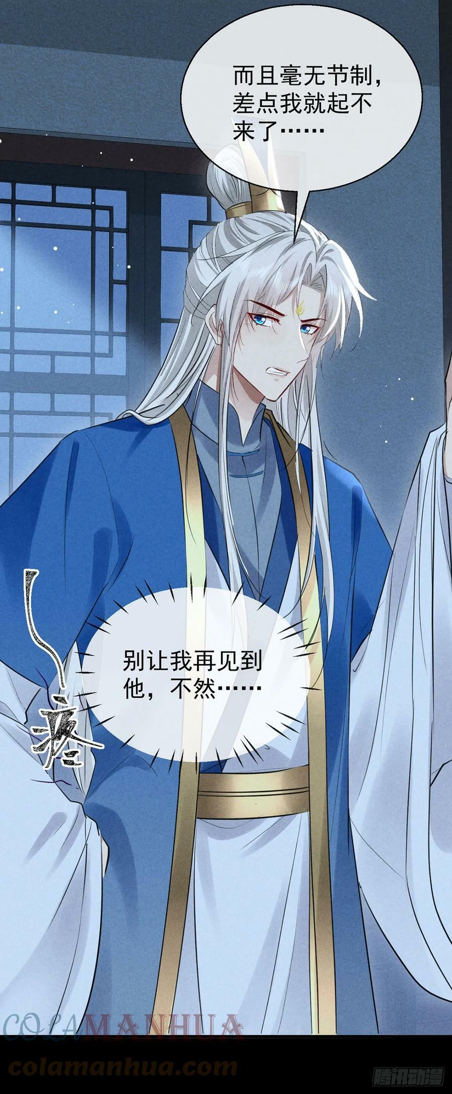第158话 跑的挺快24