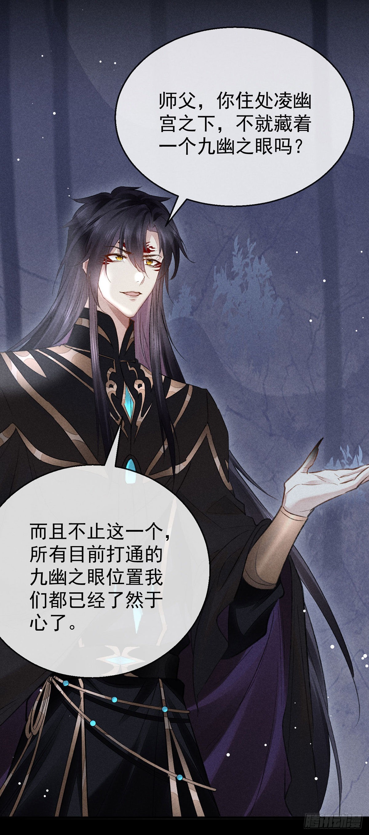 第101话 请仙尊自证0