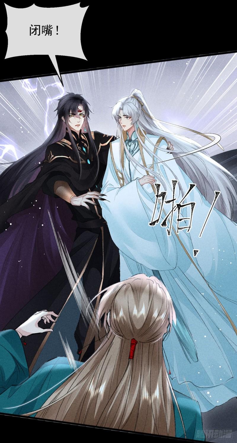 第85话 原身7