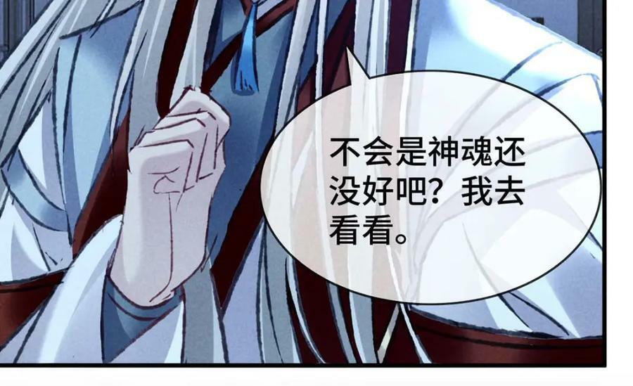 第181话 你终于是我的啦（完结）5