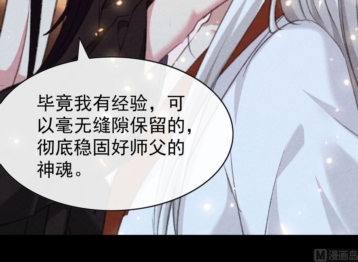 第110话 我继续了16