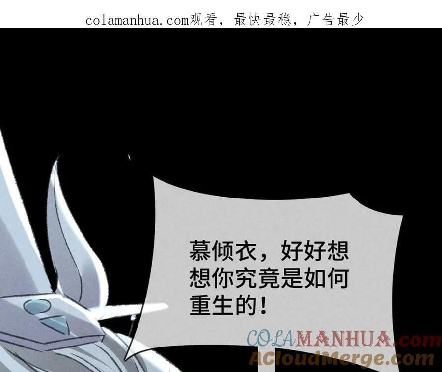 第179话 天道陨灭0