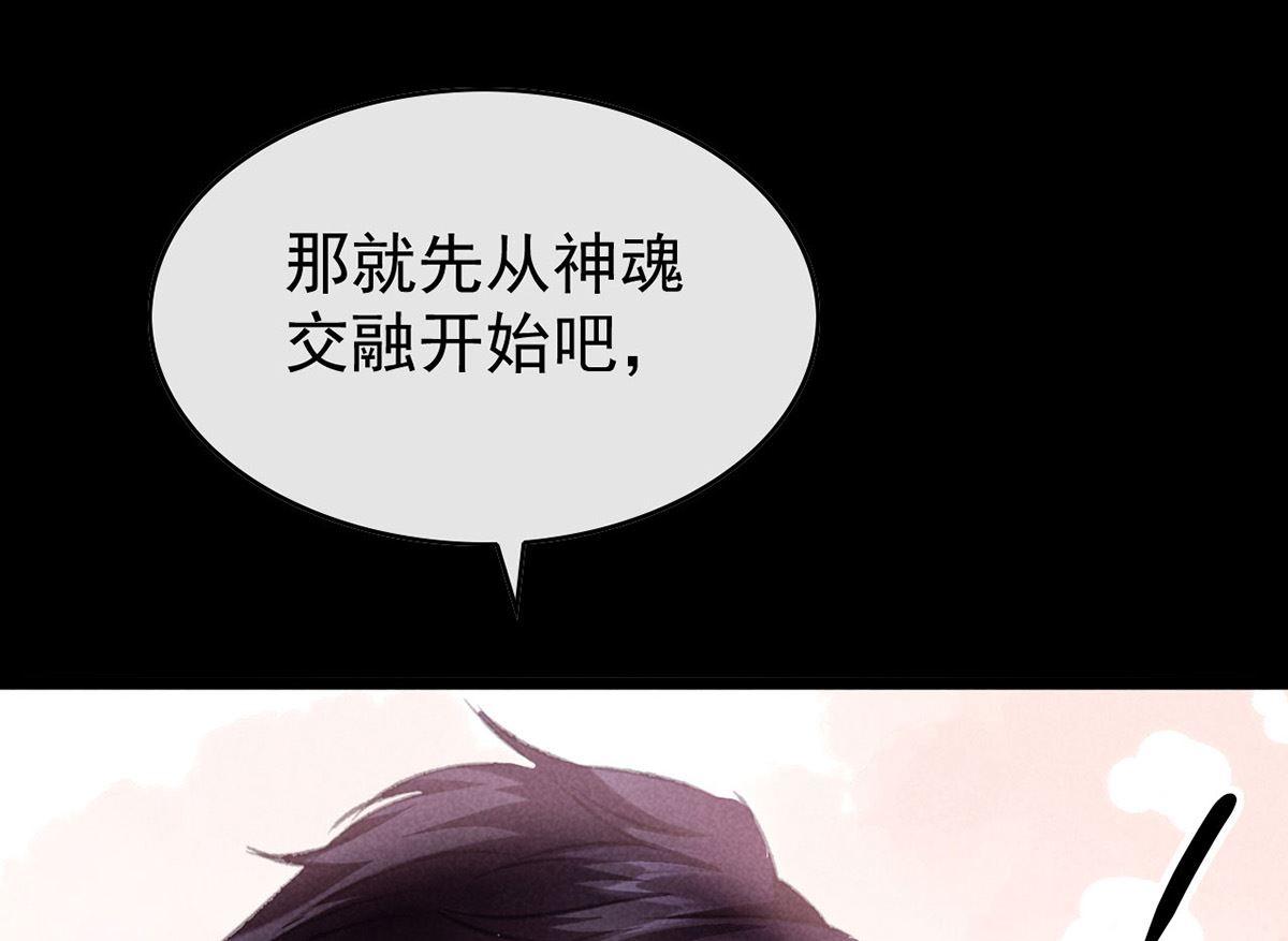 第110话 我继续了14