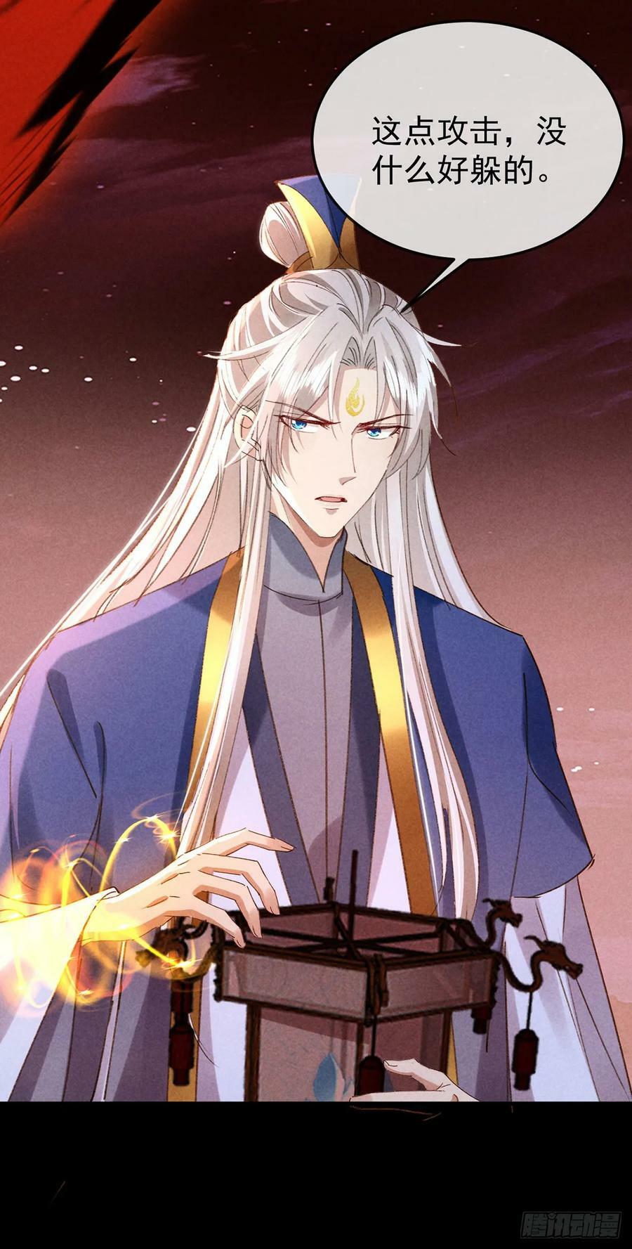 第145话 挡箭3