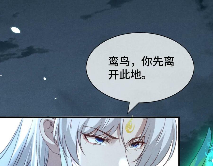 第175话 不避人了73
