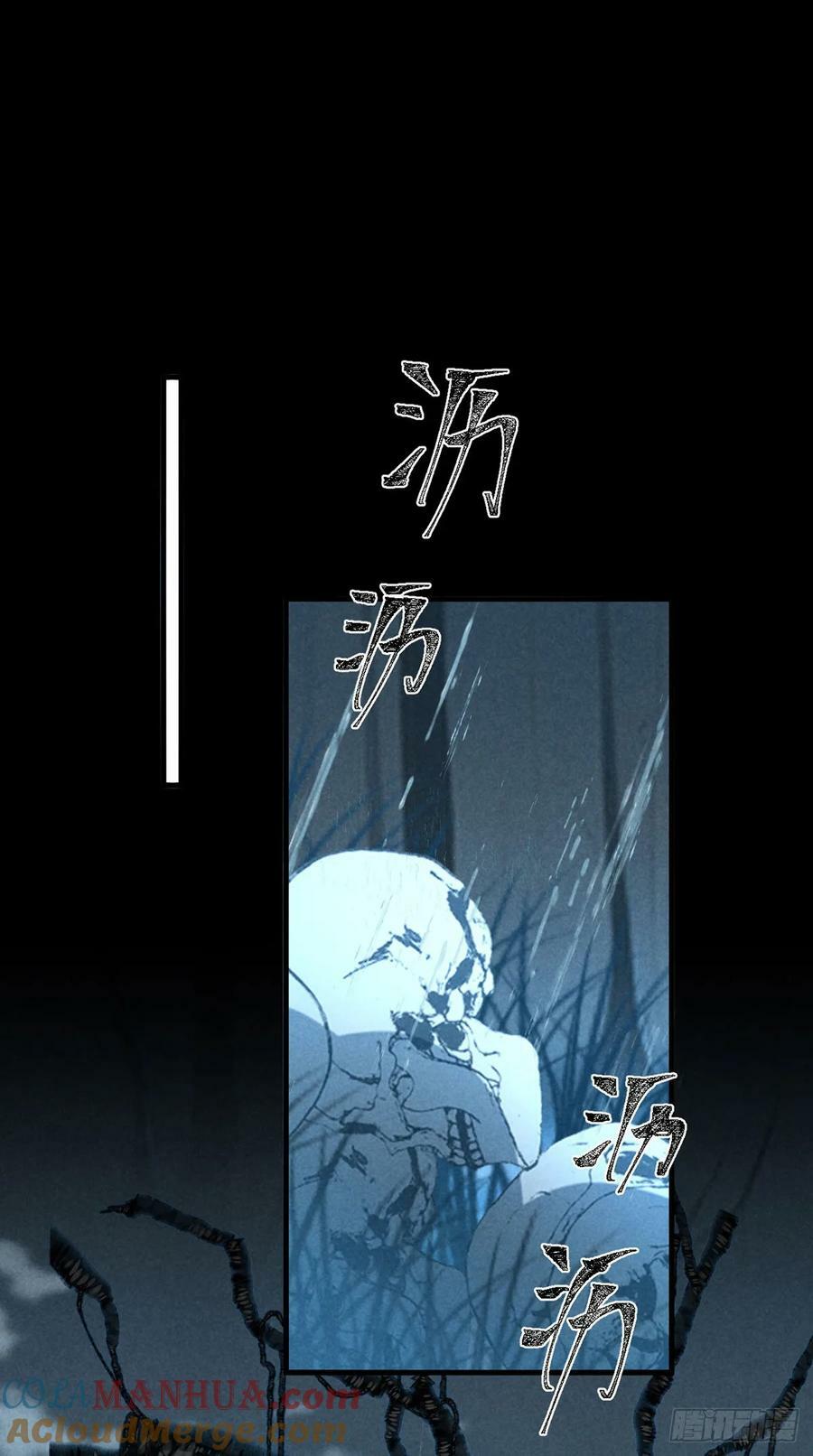第167话 断魂坡16
