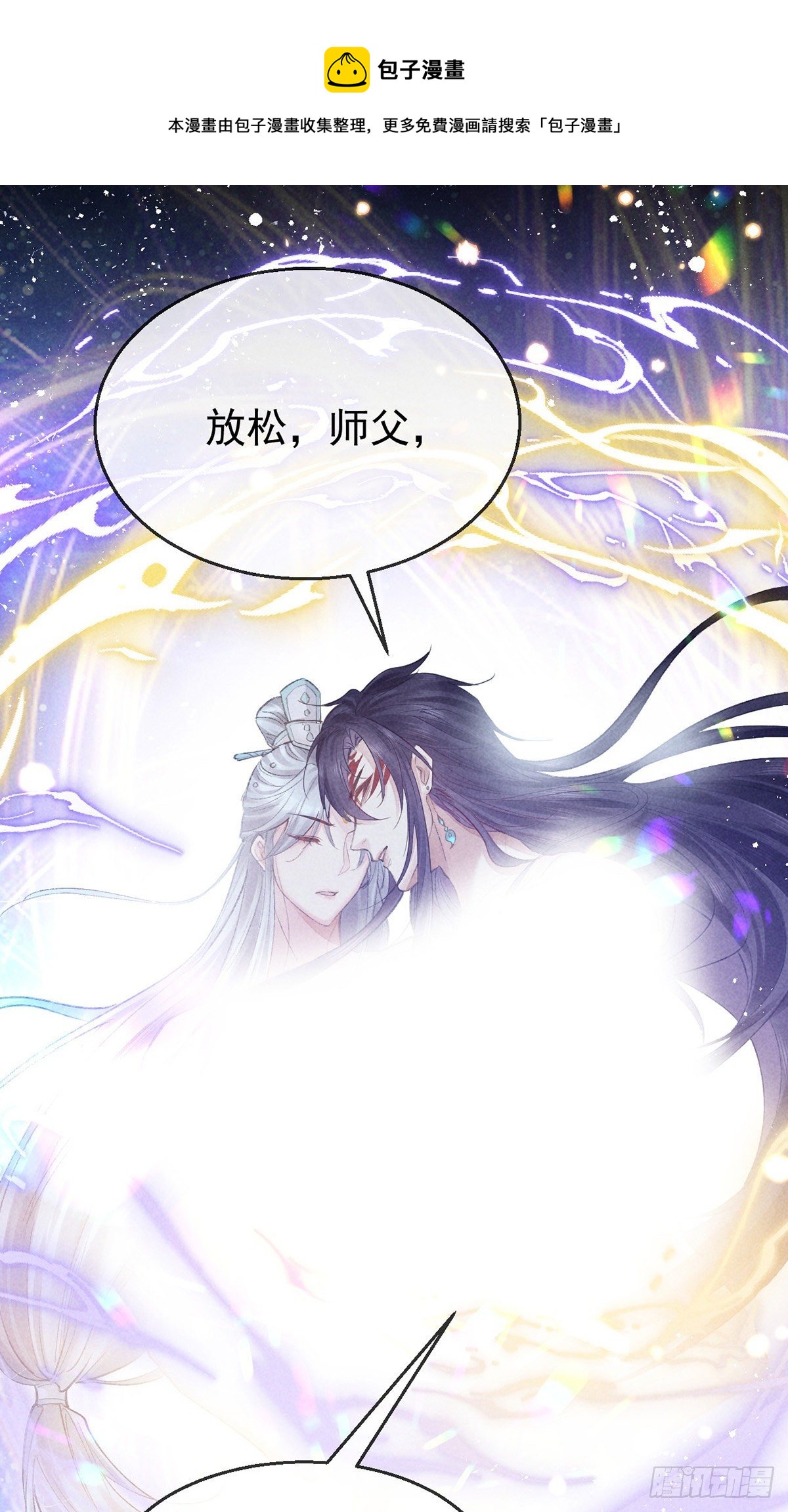 第73话 神魂交融20