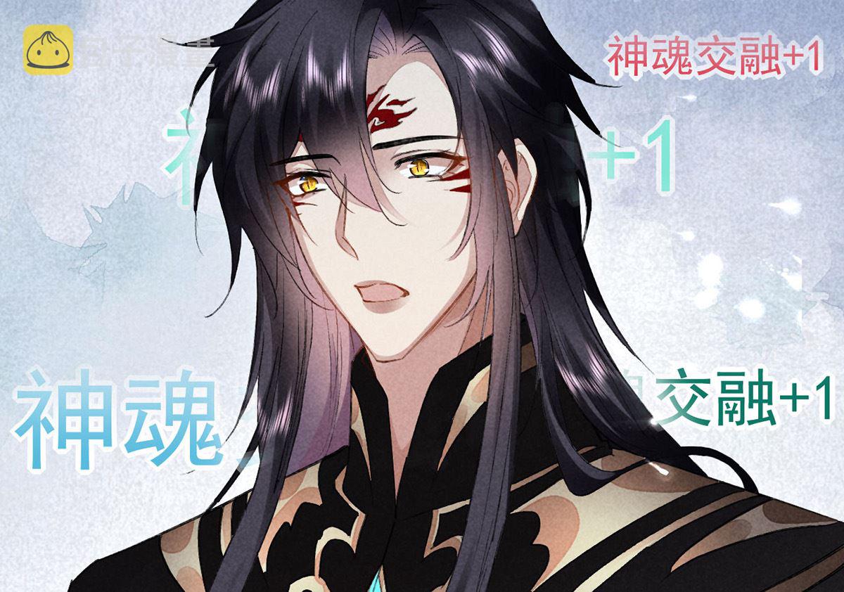 第115话 难道真是我不行？58