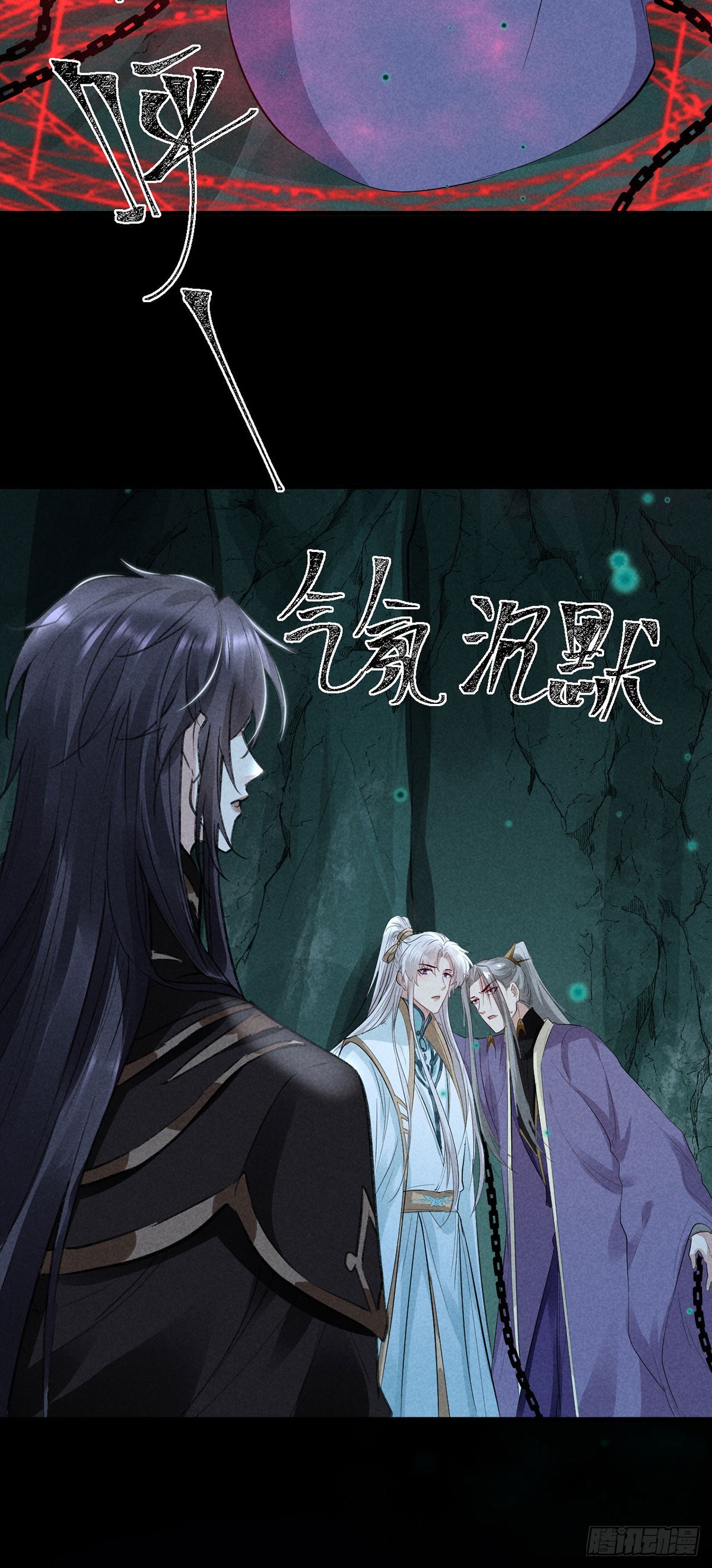 第78话 搜魂23