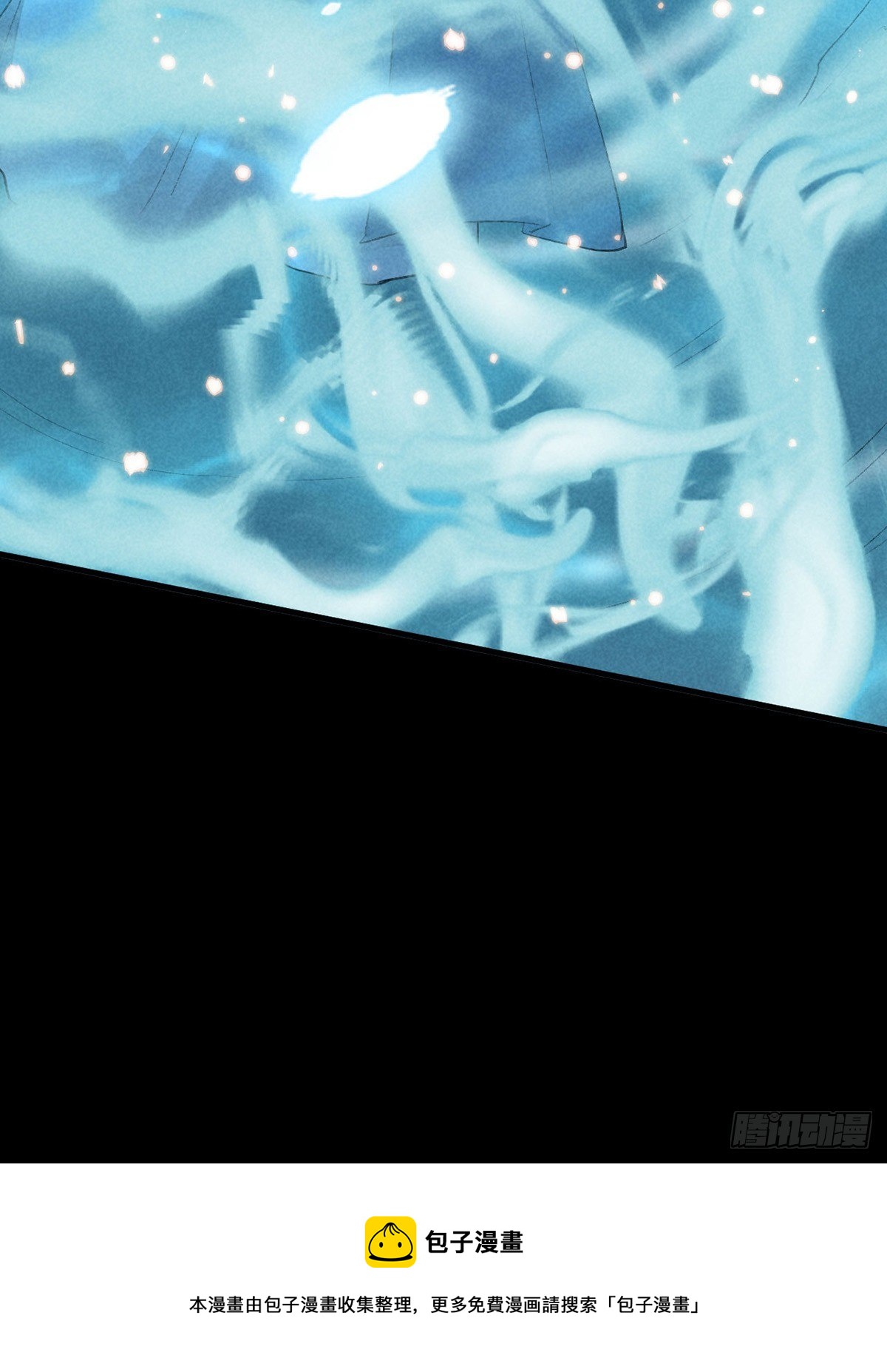 第69话 禁地之下的秘密12