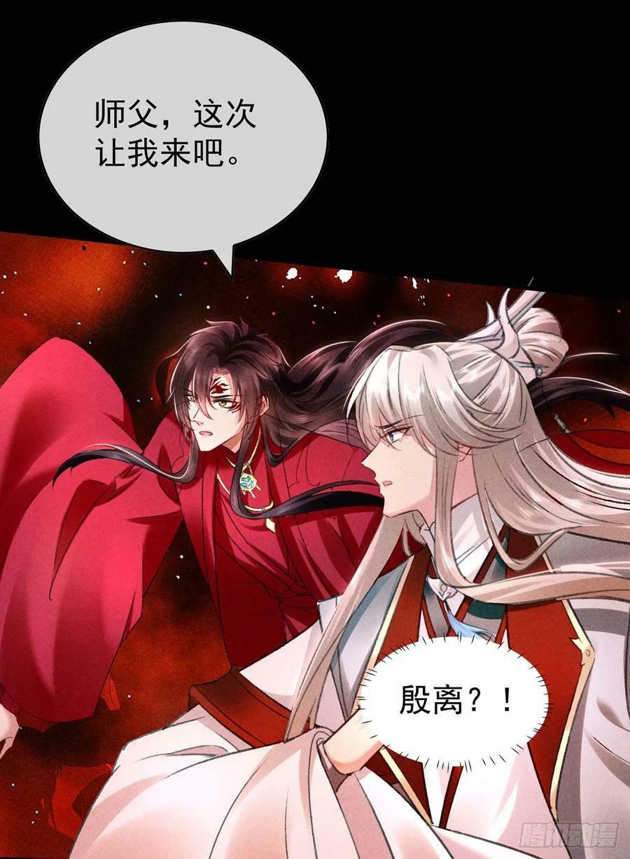 第140话 这次，我来吧1