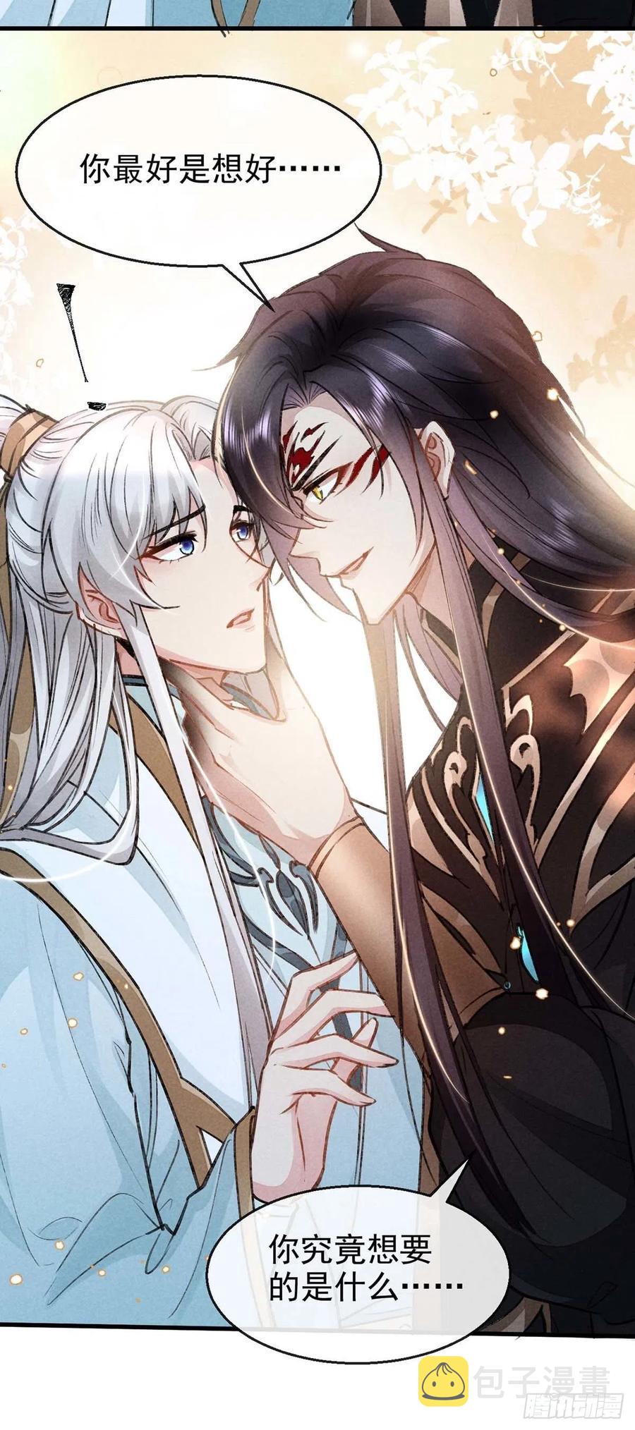 第52话 合欢树，开花了9