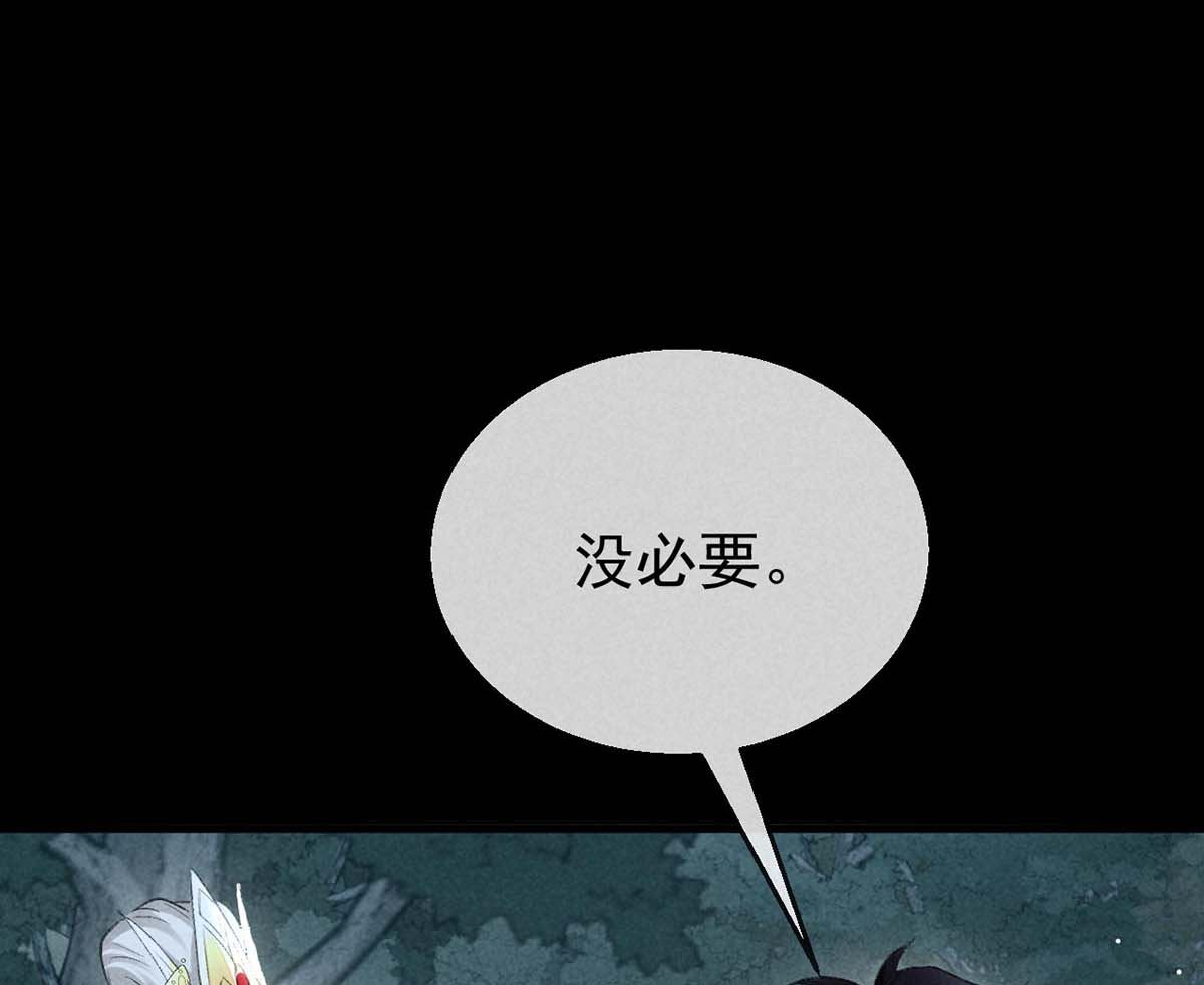 第134话 你真的恢复了吗？64