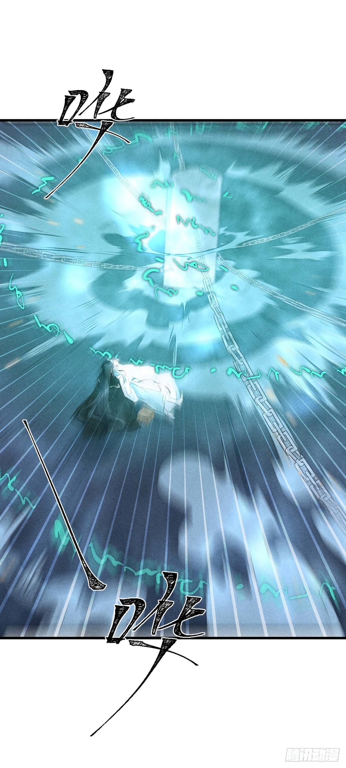 第13话 万花之主9