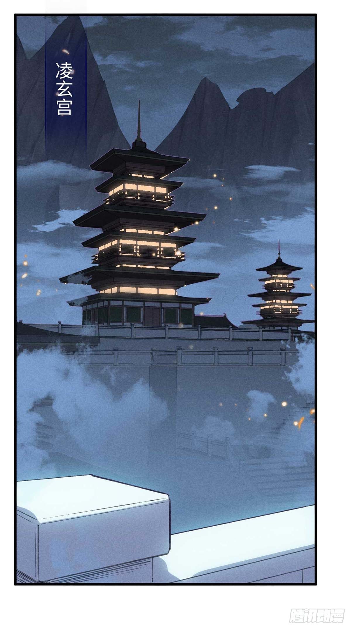 第13话 万花之主20