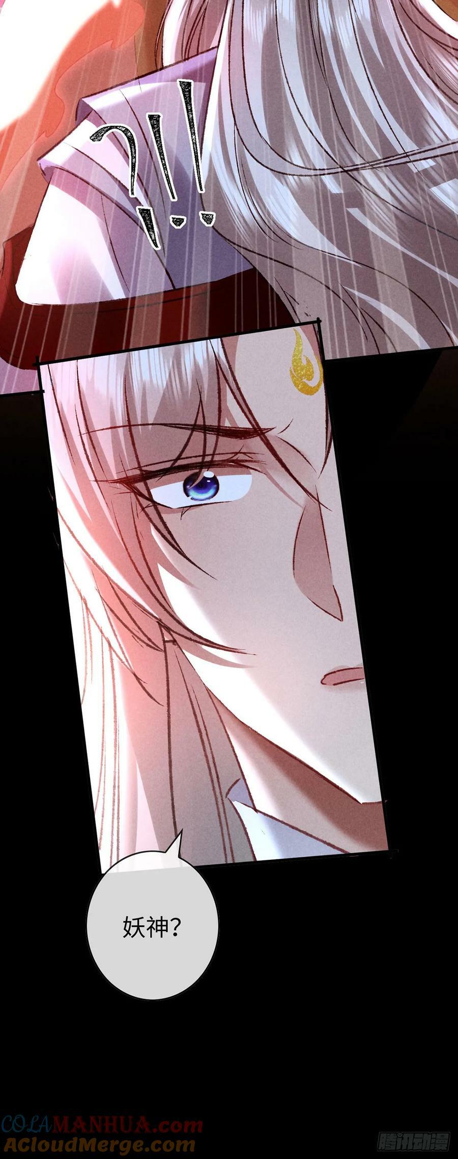 第169话 妖神现世6