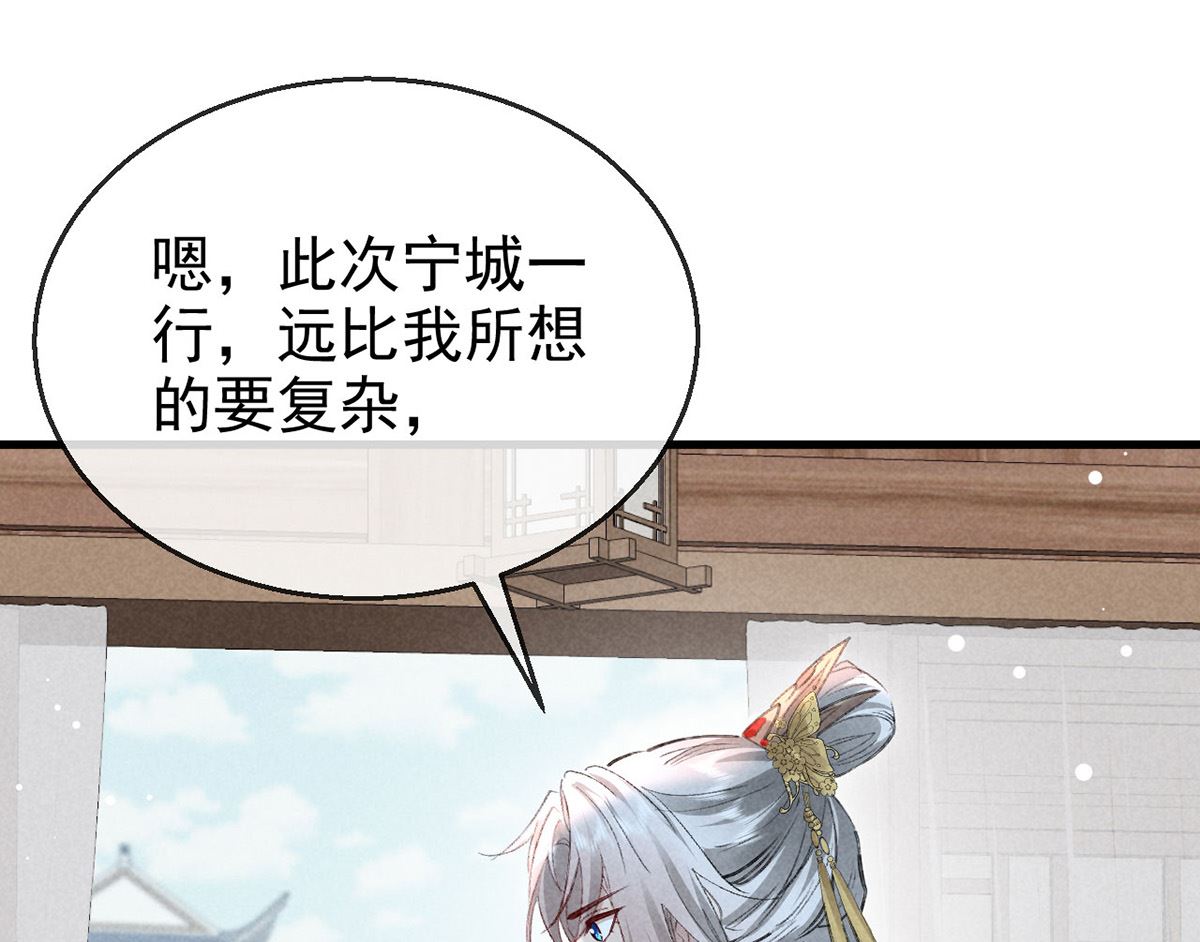 第123话 按兵不动3