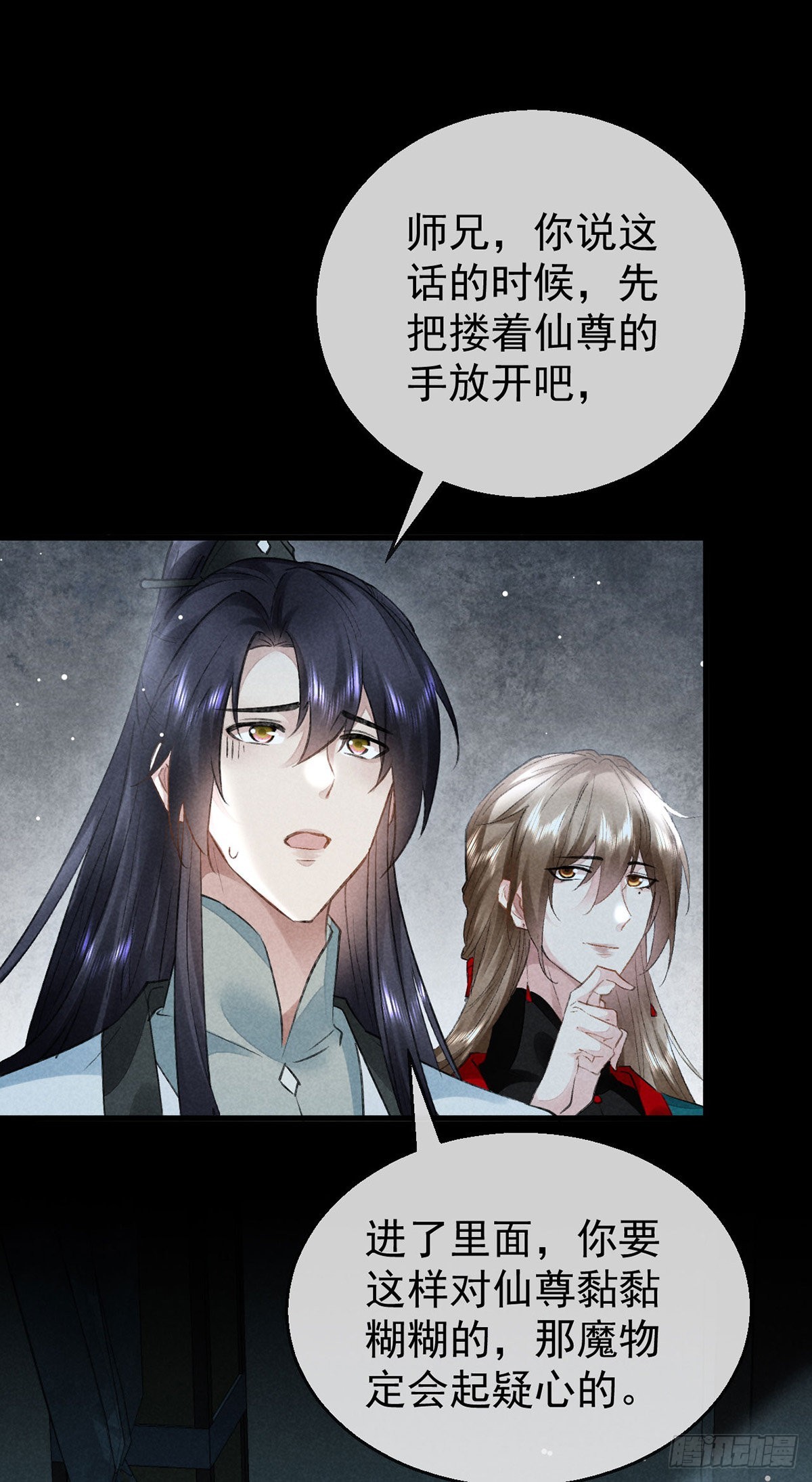 第96话 魔物入局14