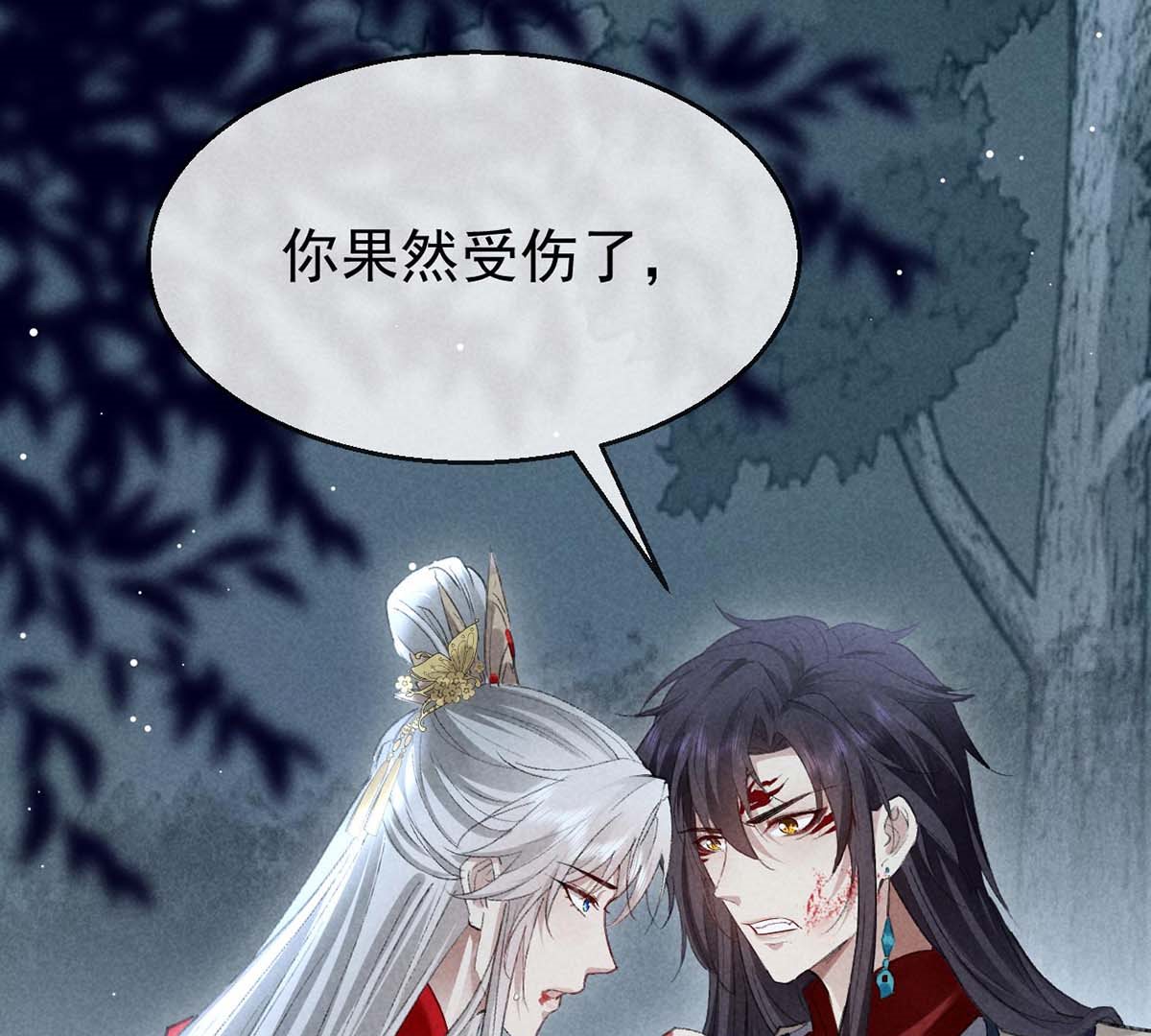 第134话 你真的恢复了吗？11