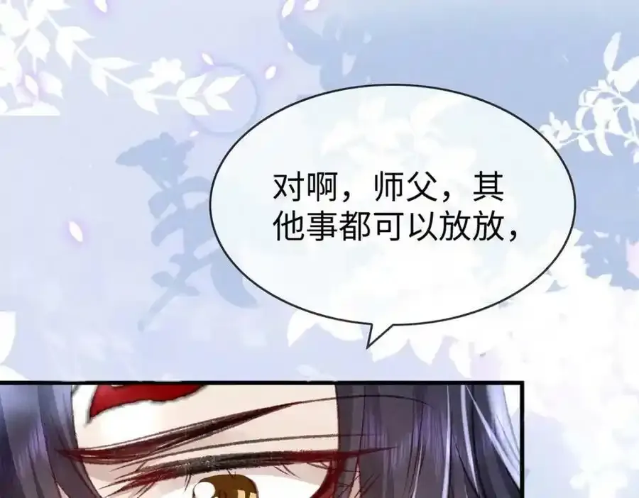 第171话 我好想你71