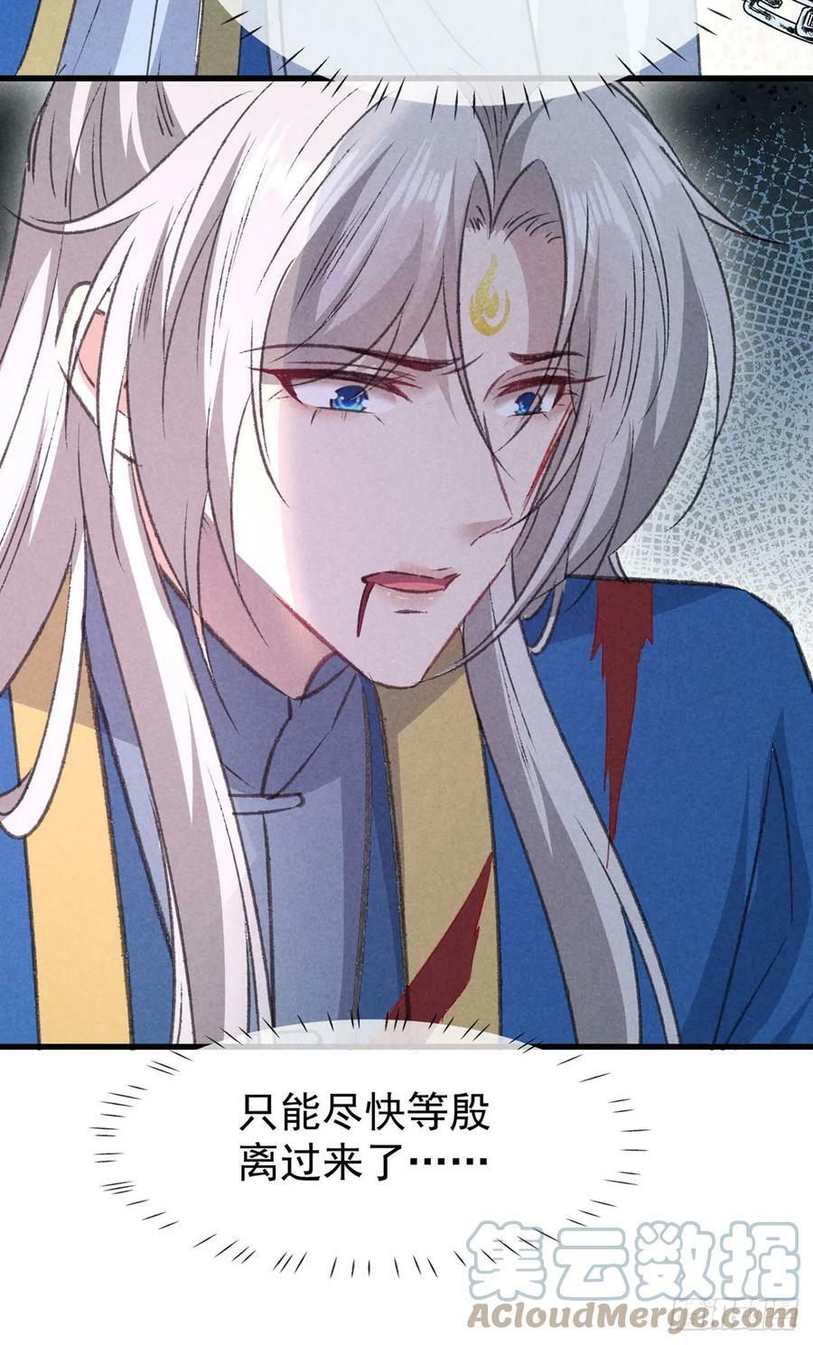 第153话 关进地牢22