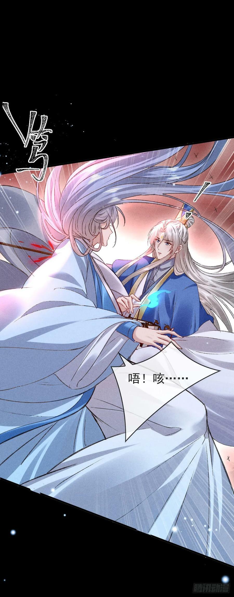 第145话 挡箭5