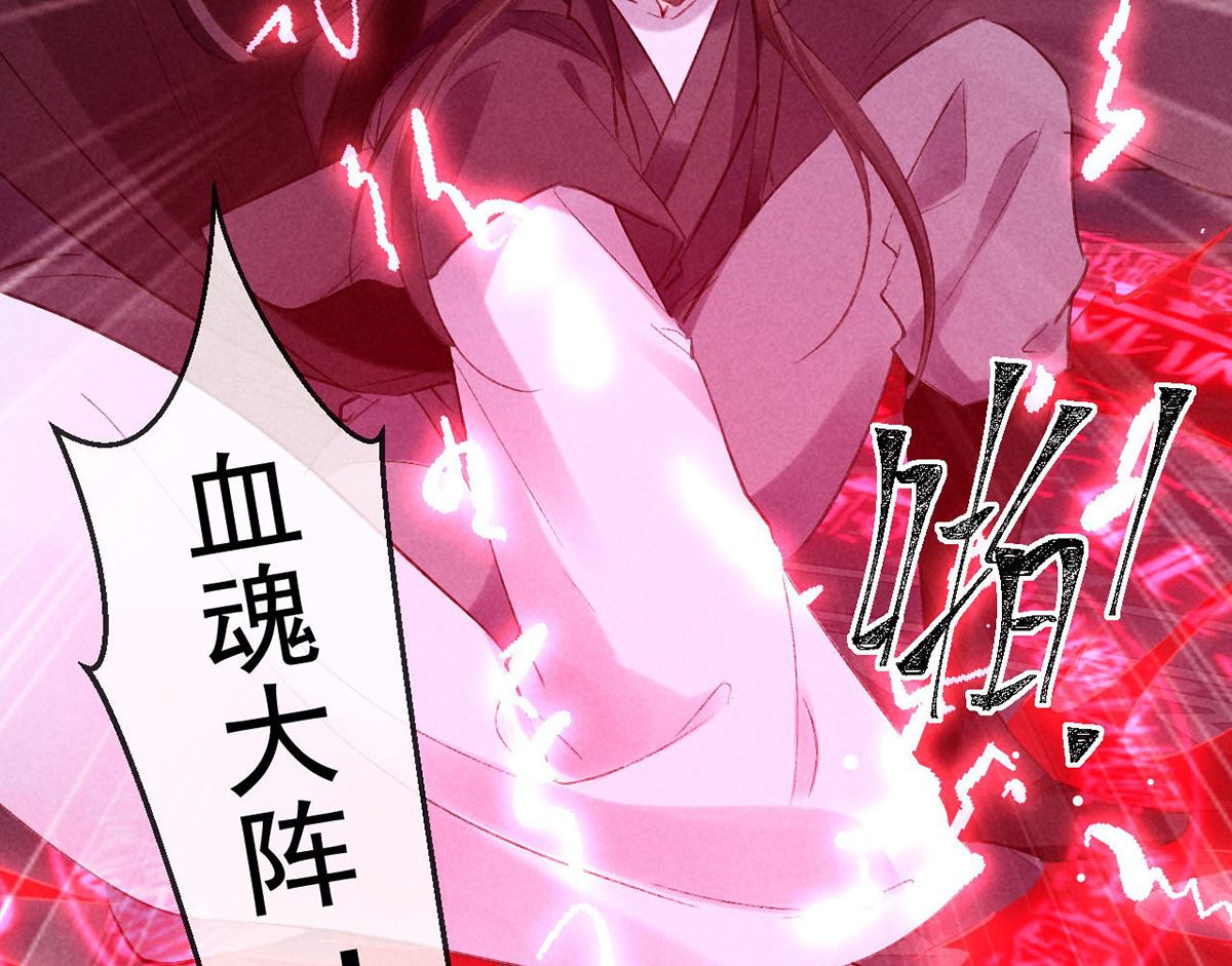 第137话 陷入圈套20