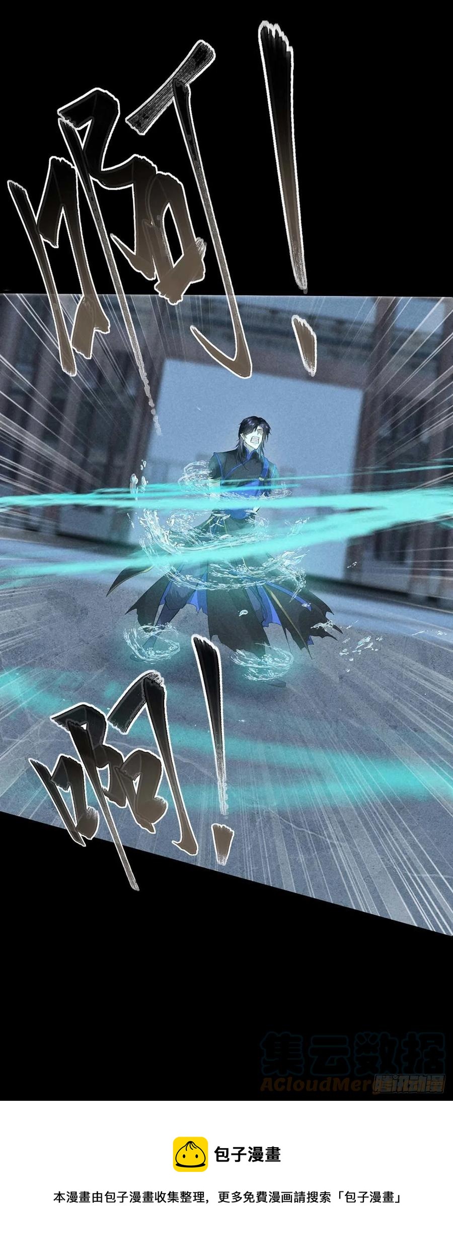 第45话 谁让你动手的？！30