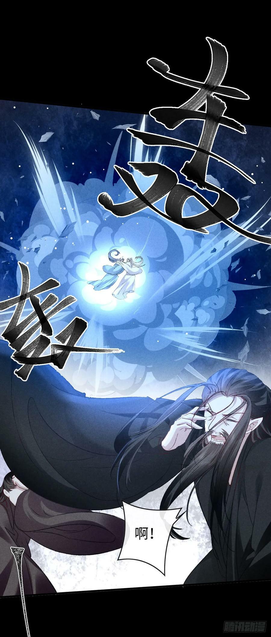 第161话 两魂聚齐25