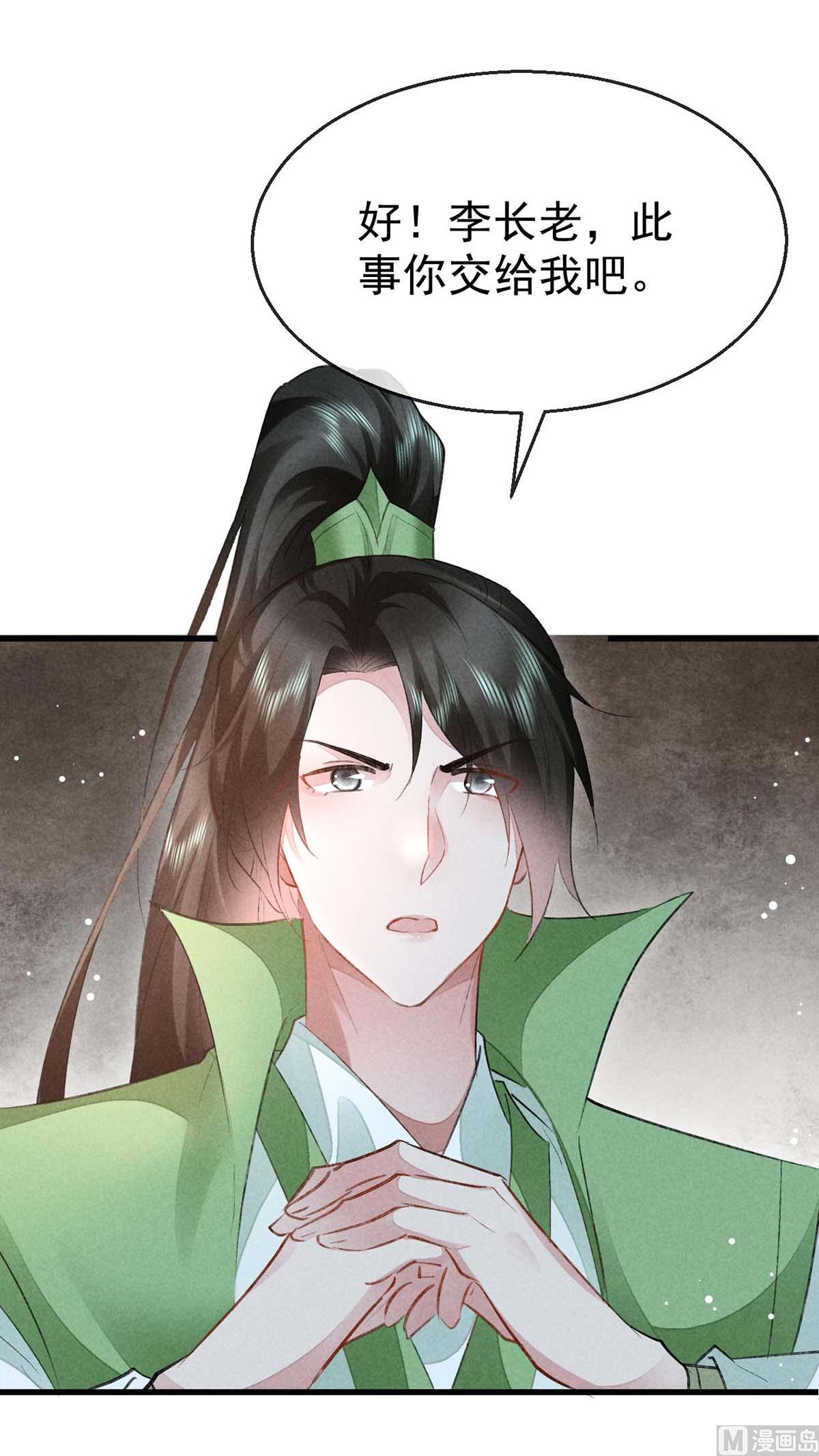 第131话 加快计划12