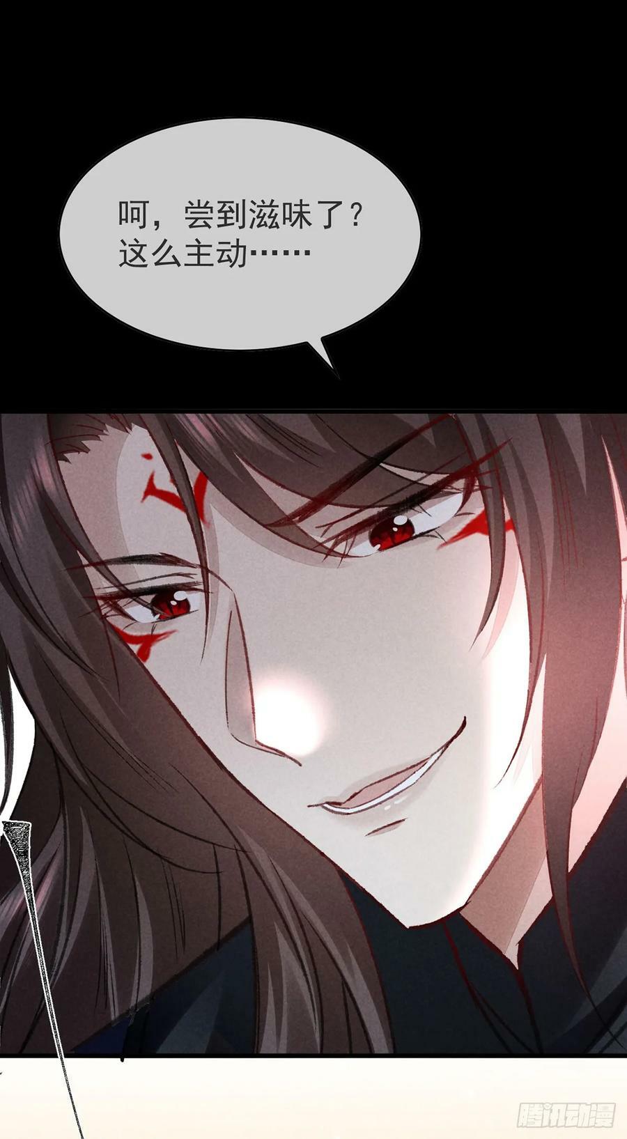 第151话 神魂世界分裂3