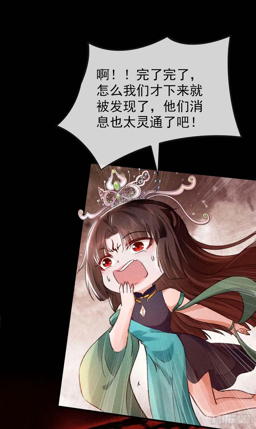 第144话 被亲了5
