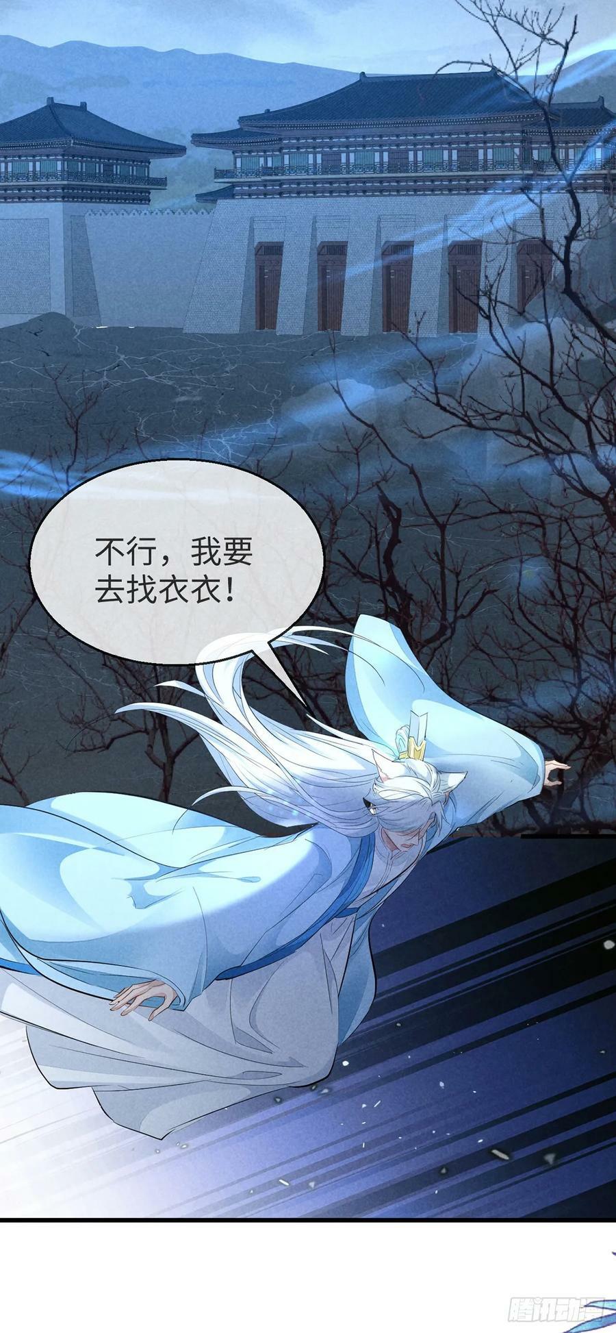 第152话 意图栽赃17