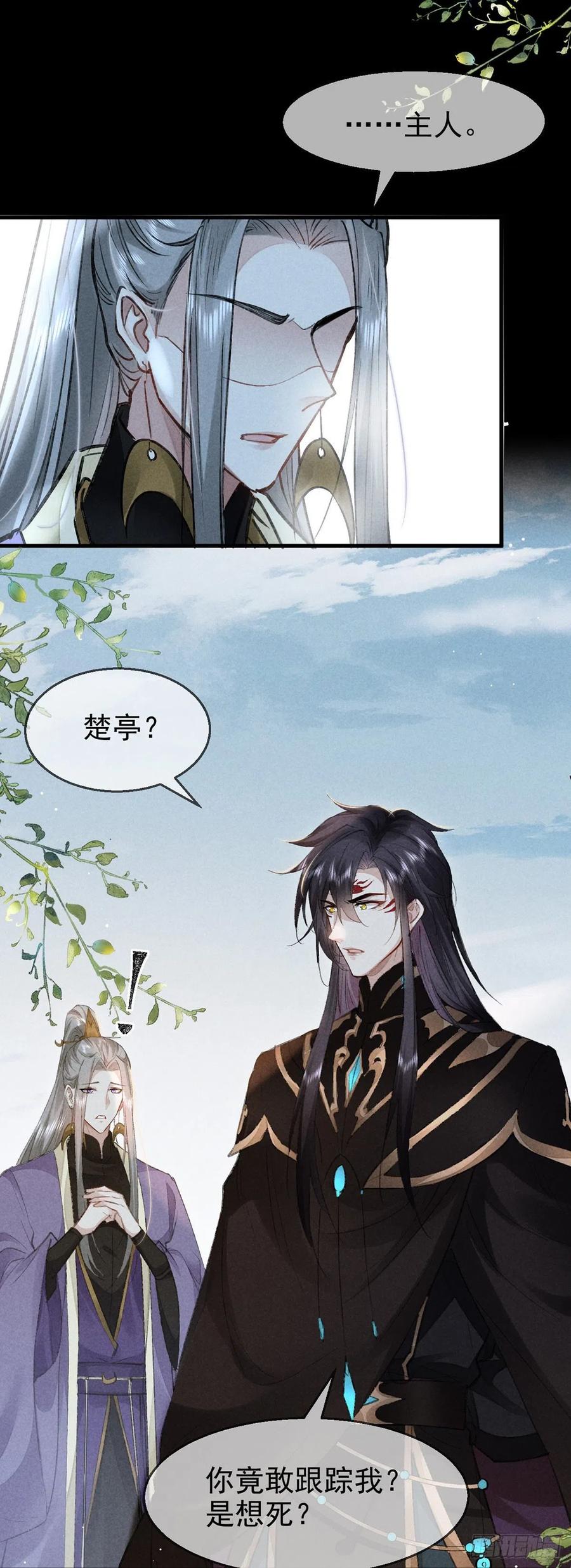 第60话 给他好好上一课9