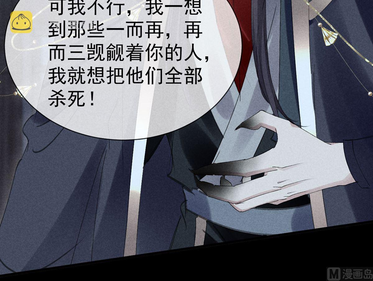 第125话 魔焰爆发33
