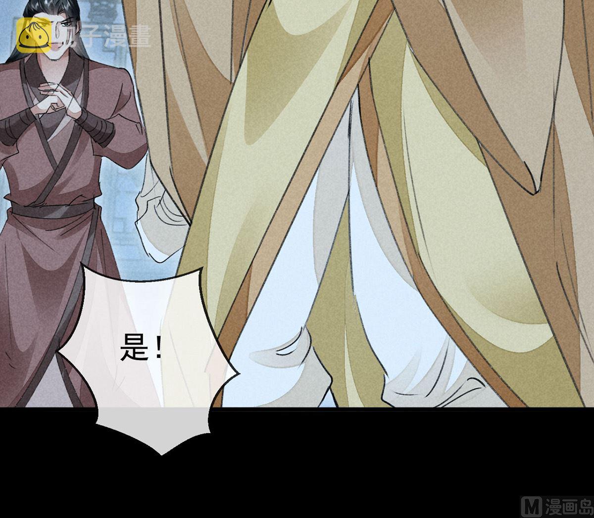 第124话 你想怎么死？44