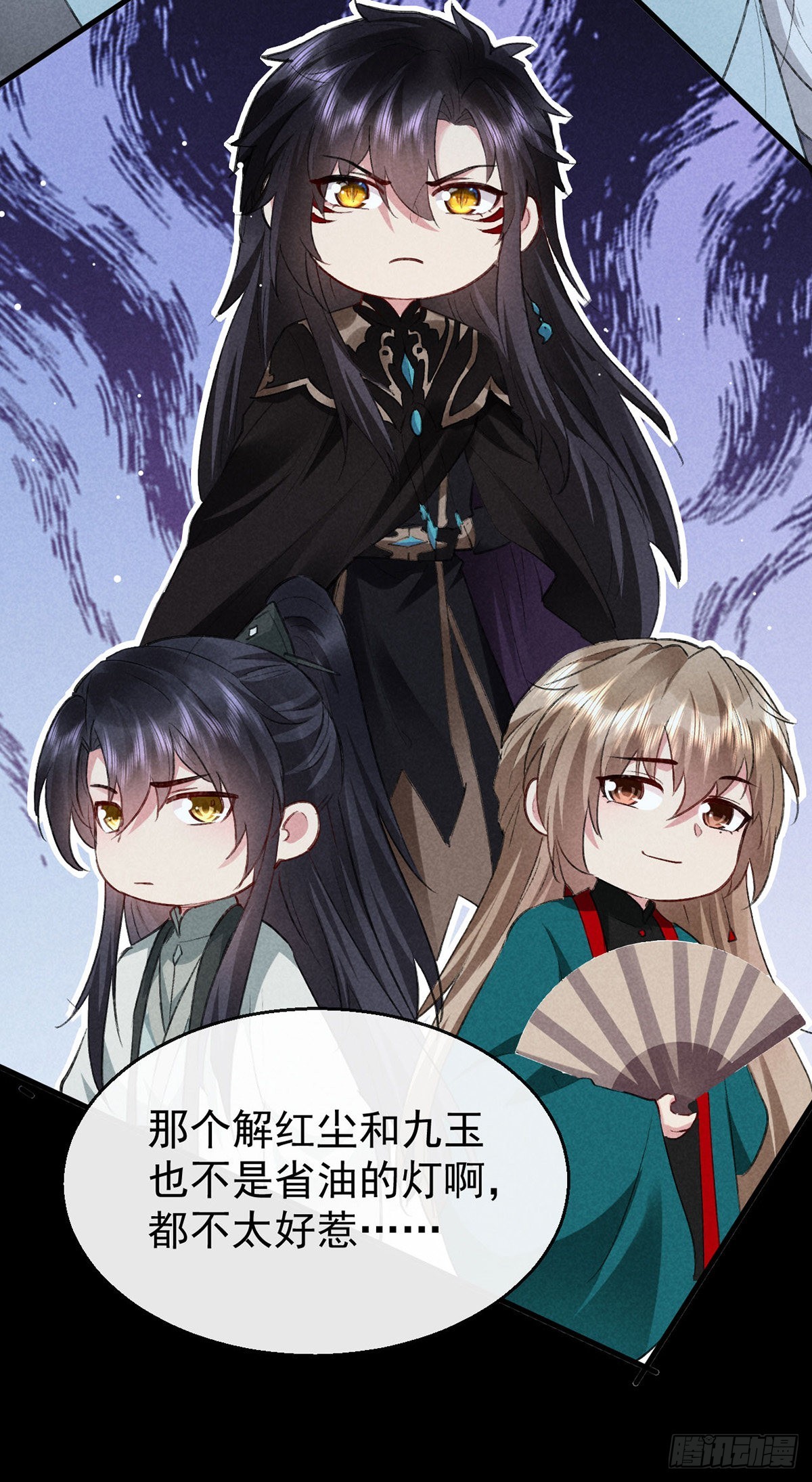 第104话 拯救魔族还得看我11