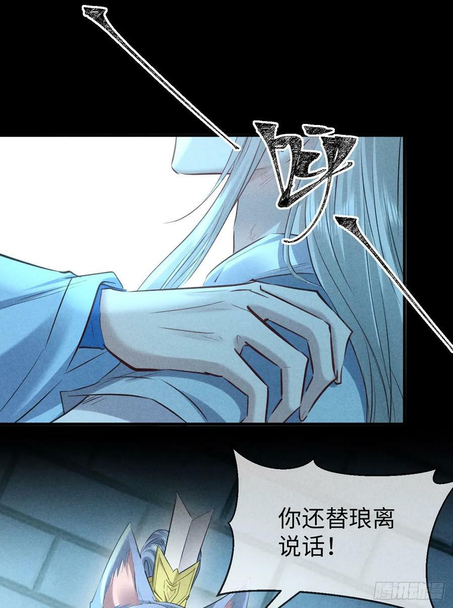 第165话 我要和他一样13