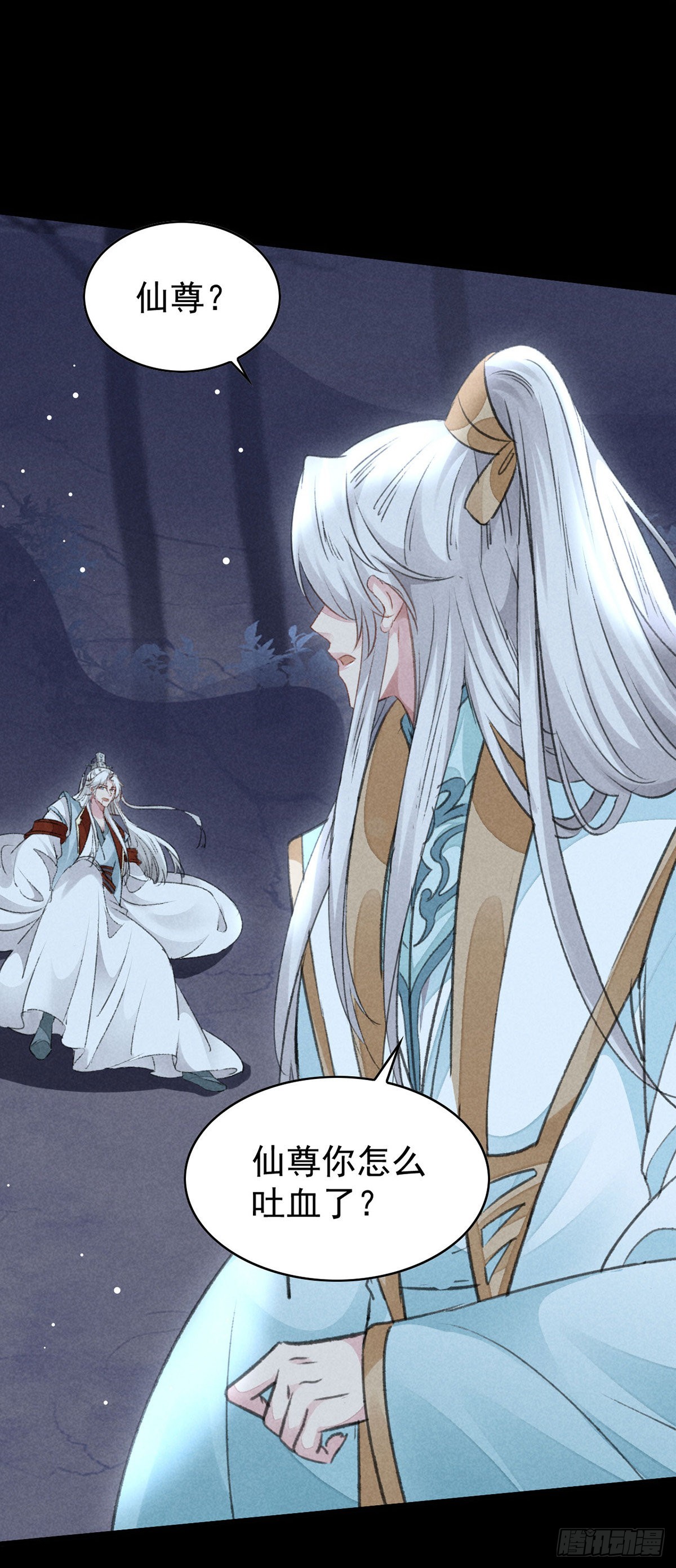 第104话 拯救魔族还得看我26