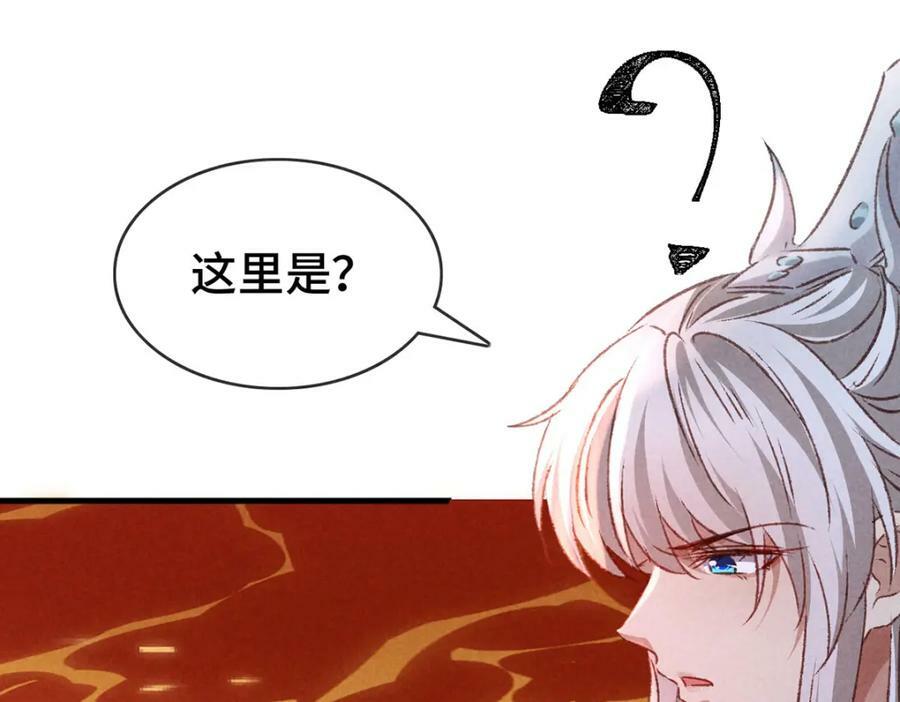 第177话 黑河之灵73