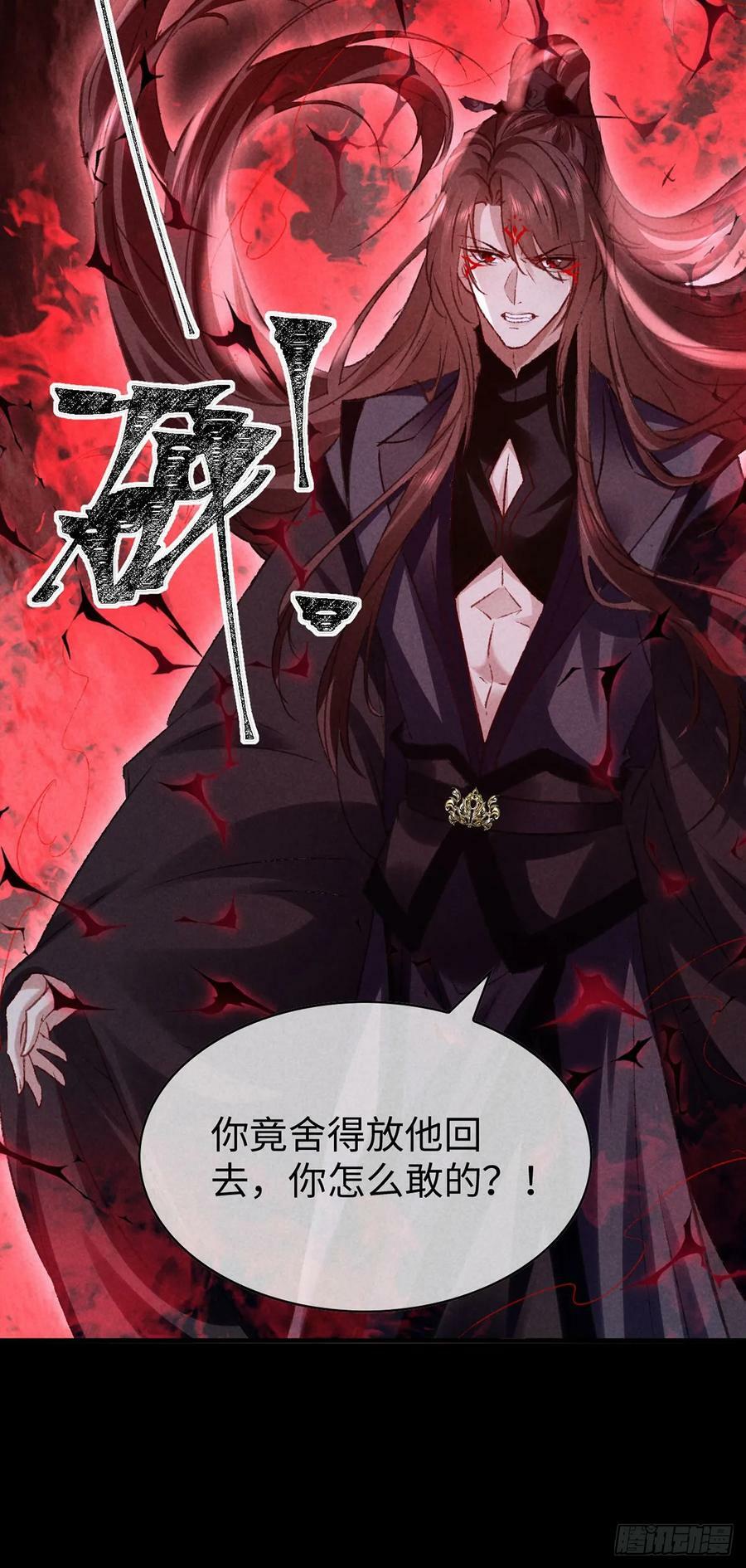 第167话 断魂坡25